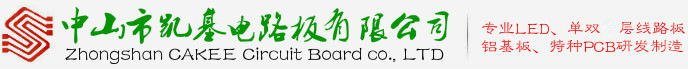 Zhongshan CAKEE Circuit Board co., LTD